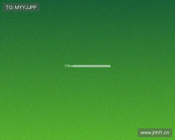 178cc棋牌优惠大厅全新活动上线畅享豪礼不停歇精彩纷呈乐翻天