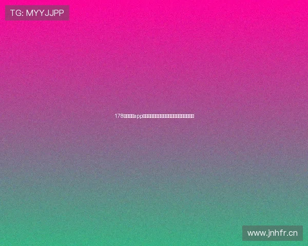 178体育直播app电脑版下载全新安装指南与功能体验详细教程