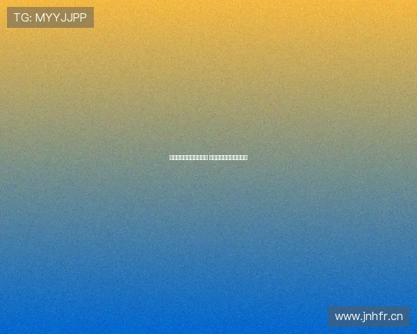 上海五星体育直播表详解 精选赛事与节目安排一览